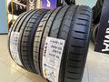 255/40ZR19 — 285/35ZR19 Zmax 2026 X — Super UHP за 40 000 тг. в Алматы – фото 2