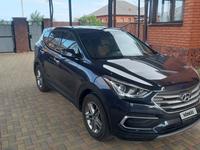 Hyundai Santa Fe 2018 года за 7 500 000 тг. в Актобе