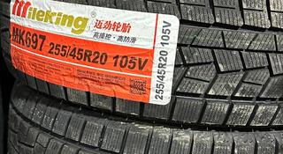 255/45R20 липучка Mileking 2024 за 40 000 тг. в Алматы