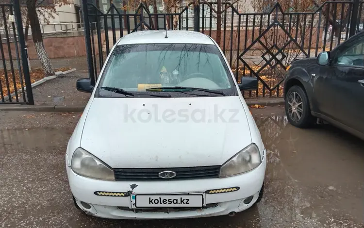 ВАЗ (Lada) Kalina 1117 2011 годаүшін1 350 000 тг. в Актобе