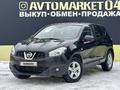 Nissan Qashqai 2013 годаfor6 450 000 тг. в Актобе