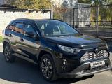 Toyota RAV4 2023 года за 16 200 000 тг. в Усть-Каменогорск – фото 2