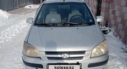 Hyundai Getz 2002 годаfor1 850 000 тг. в Алматы