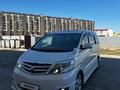 Toyota Alphard 2005 года за 6 200 000 тг. в Уральск – фото 36