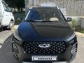 Chery Tiggo 2 Pro 2023 годаүшін4 900 000 тг. в Костанай