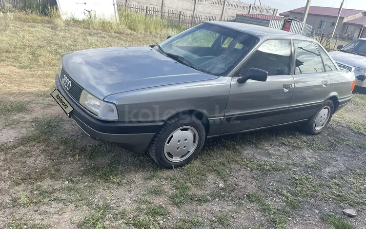 Audi 80 1991 года за 1 100 000 тг. в Астана