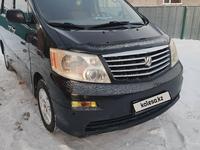 Toyota Alphard 2004 года за 7 500 000 тг. в Астана