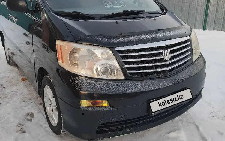 Toyota Alphard 2004 годаfor7 500 000 тг. в Астана