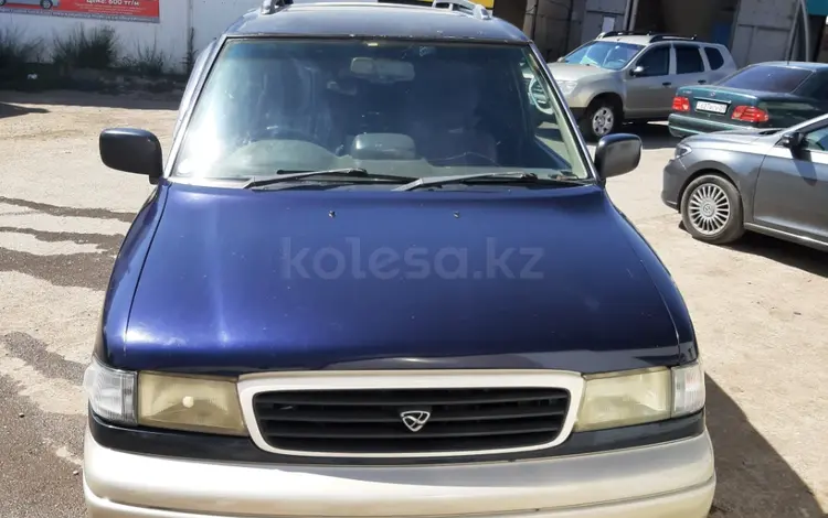 Mazda MPV 1995 года за 2 000 000 тг. в Жезказган