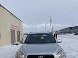 Toyota RAV4 2007 годаүшін7 450 000 тг. в Жезказган