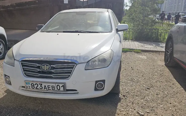 FAW Besturn B50 2014 года за 1 100 000 тг. в Астана
