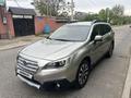 Subaru Outback 2016 года за 9 100 000 тг. в Алматы