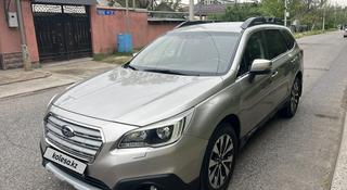 Subaru Outback 2016 года за 9 100 000 тг. в Алматы