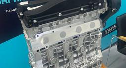 Двигатель Chery 1.6 — 1.8 — 2.0 SQR481 — масло в подарок — гарантия за 570 000 тг. в Уральск