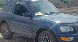 Toyota RAV4 1996 года за 2 200 000 тг. в Усть-Каменогорск – фото 5