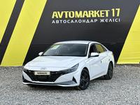 Hyundai Avante 2021 годаүшін10 050 000 тг. в Шымкент