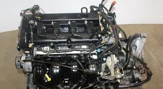 Контрактный двигатель на Мазда L3 2.3 2датчик за 205 000 тг. в Алматы