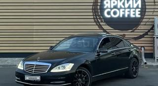 Mercedes-Benz S 350 2012 года за 11 500 000 тг. в Алматы