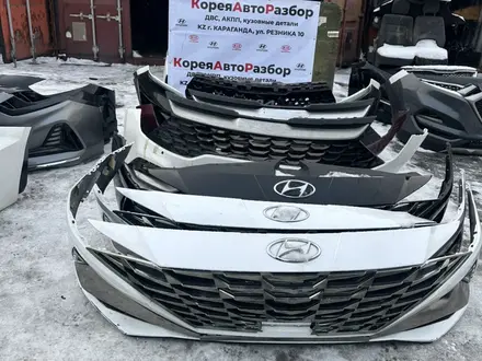 Бампер Хендай Элантра 2024 год за 12 471 тг. в Караганда – фото 12