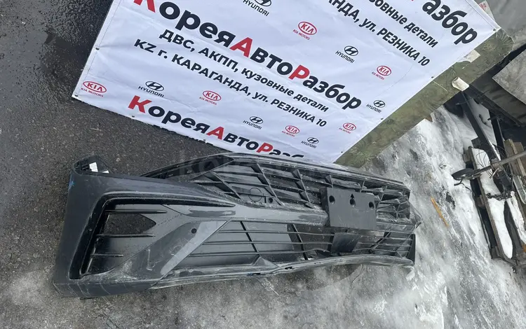 Бампер Хендай Элантра 2024 годүшін12 471 тг. в Караганда