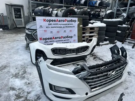 Бампер Хендай Элантра 2024 год за 12 471 тг. в Караганда – фото 9