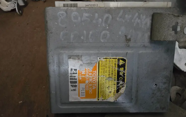 Блок управления АБС для Лексус Лх 470. Ор. Номер 89540-60160үшін35 000 тг. в Актобе