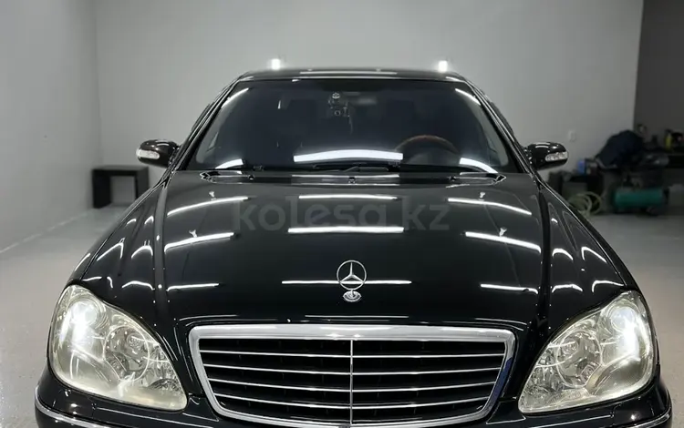 Mercedes-Benz S 500 2004 года за 6 000 000 тг. в Алматы