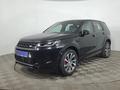 Land Rover Discovery Sport 2022 года за 28 400 000 тг. в Караганда