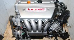 Мотор K24 (2.4л) Honda CR-V Odyssey Element двигатель Хонда за 95 600 тг. в Алматы – фото 3