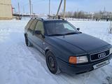 Audi 80 1994 года за 2 000 000 тг. в Уральск