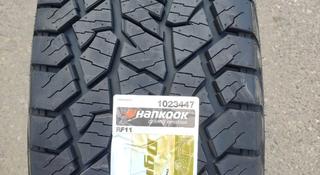 225-75-16 Hankook DynaPro AT2 RF11 за 59 000 тг. в Алматы