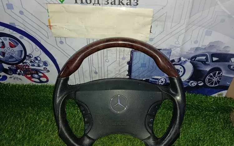 Руль Mercedes-Benz Cl за 7 235 тг. в Алматы