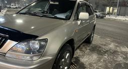 Toyota Harrier 1998 годаүшін5 000 000 тг. в Астана – фото 2