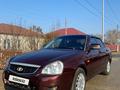 ВАЗ (Lada) Priora 2170 2009 года за 2 100 000 тг. в Атырау – фото 6