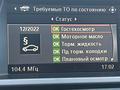 BMW X5 2007 года за 9 350 000 тг. в Алматы – фото 50