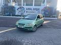 Hyundai Getz 2004 годаfor2 221 500 тг. в Шымкент – фото 11