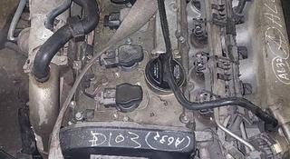Двигателя шкода октавия 1.8 турбоүшін2 458 тг. в Алматы