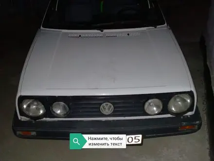 Volkswagen Golf 1987 года за 1 100 000 тг. в Алматы – фото 3