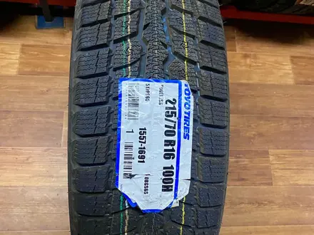 225/75R16 Toyo Obgiz6. Япония! за 56 000 тг. в Алматы