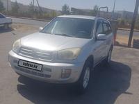 Toyota RAV4 2001 годаүшін4 600 000 тг. в Тараз