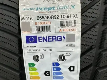 265/40R22 Hankook Icept Winter IW01A. за 1 000 000 тг. в Алматы