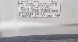 Капот Toyota Prado 150 рестайл за 100 тг. в Алматы – фото 5