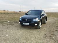 Toyota RAV4 2006 годаfor6 600 000 тг. в Тараз