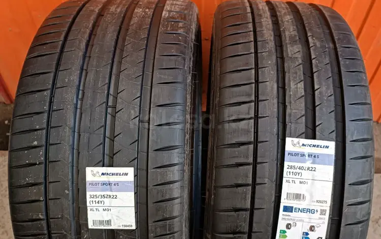 Michelin pilot sport 4S 285/40 R22 V 325/35 R22for325 000 тг. в Алматы