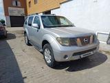 Nissan Pathfinder 2006 года за 6 000 000 тг. в Астана
