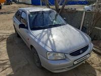 Hyundai Accent 2008 года за 2 800 000 тг. в Актобе