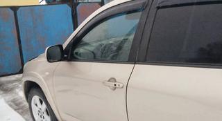 Toyota RAV4 2007 года за 7 500 000 тг. в Усть-Каменогорск