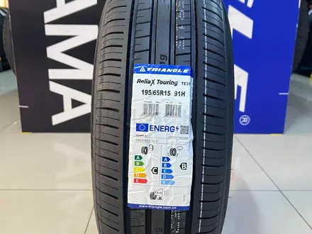 195/65R15 Triangle ReliaX TE307 за 17 400 тг. в Алматы