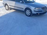 Volkswagen Passat 2001 годаүшін2 500 000 тг. в Петропавловск