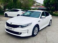 Kia K5 2016 года за 8 200 000 тг. в Алматы